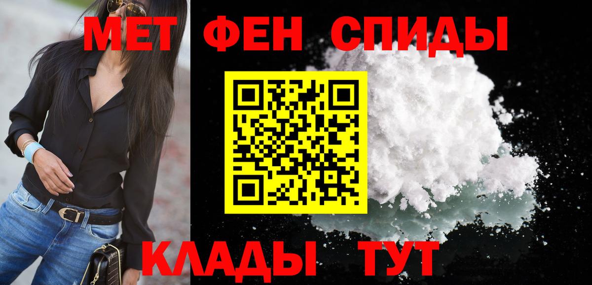 АМФЕТАМИН  АМФЕТАМИН VHQ  Вход с VPN  Мурманск  Амфетамин 