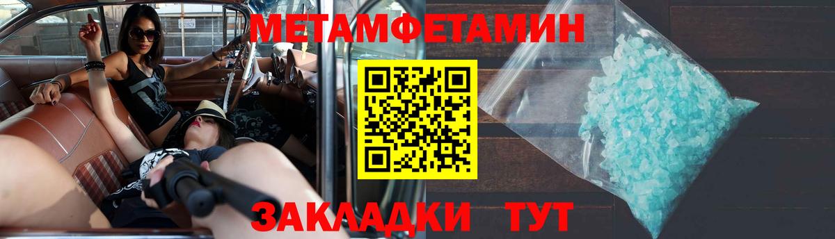 Амфетамин 97% Мурманск