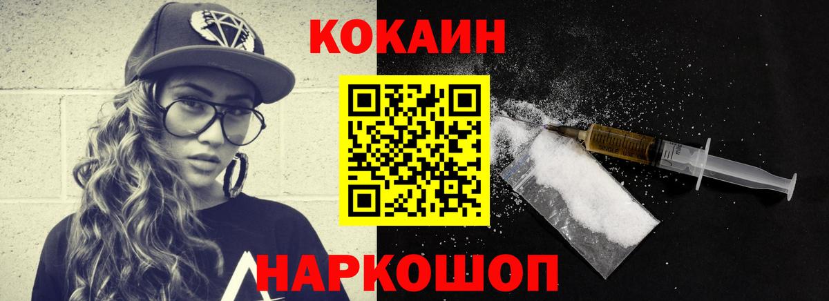 Кокаин Эквадор Мурманск