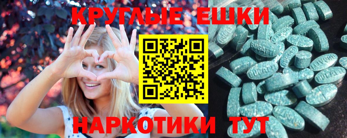 Ecstasy бентли Мурманск