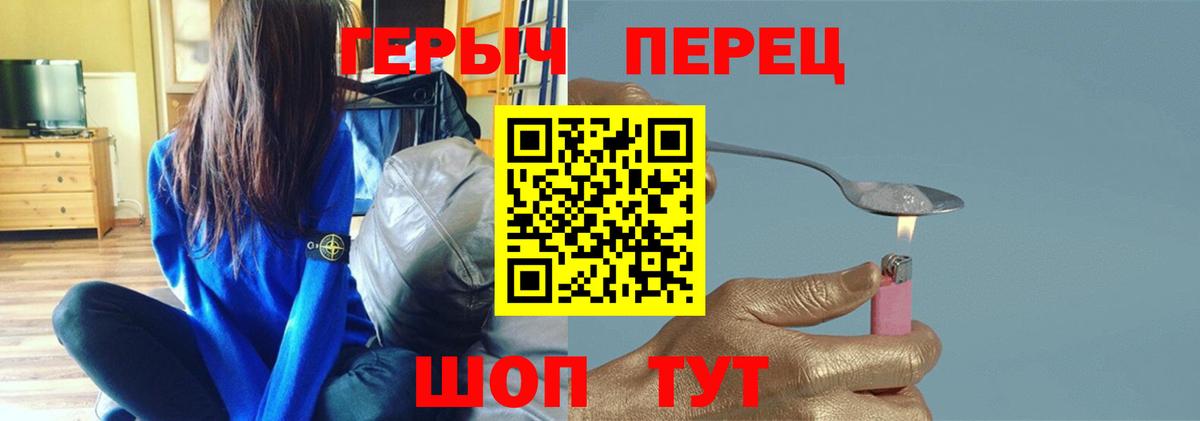 Мурманск  Героин гречка  Вход с VPN 