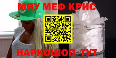 а пвп мука Тверь