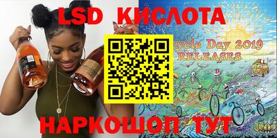 синтетический гашиш Тулун