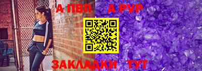 а пвп мука Тверь