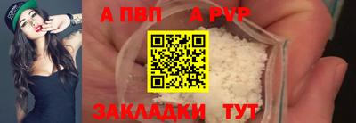 метадон Татарск