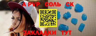 метадон Татарск