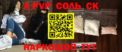 а пвп мука Тверь