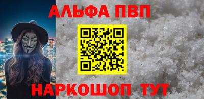 а пвп мука Тверь