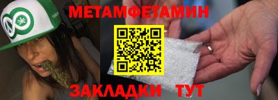 метадон Татарск