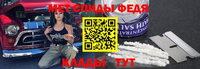 метадон Татарск