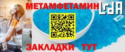 а пвп мука Тверь