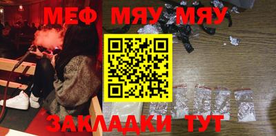 а пвп мука Тверь