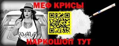 мефедрон Туймазы