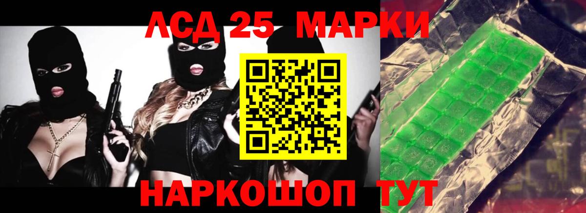Лсд 25 экстази ecstasy  Вход с VPN  ОМГ ОМГ ссылка  ЛСД экстази  ЛСД экстази кислота  Мурманск 