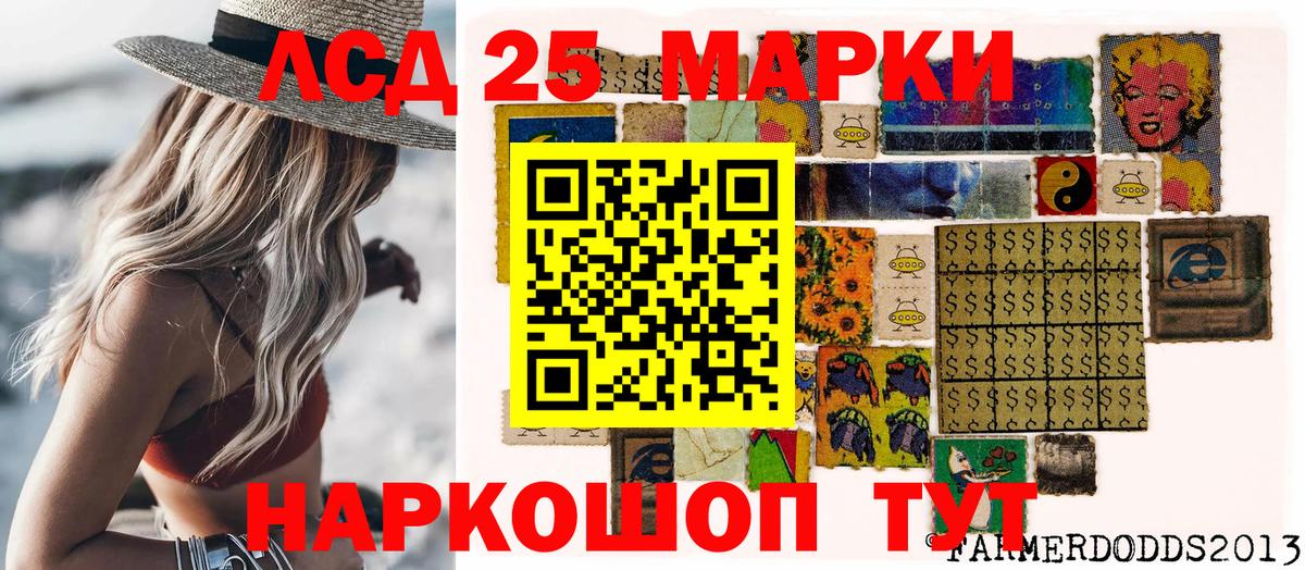где купить наркоту  Марки NBOMe 1,8мг  Вход с VPN  Мурманск 