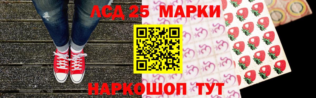 Марки NBOMe 1,5мг Мурманск