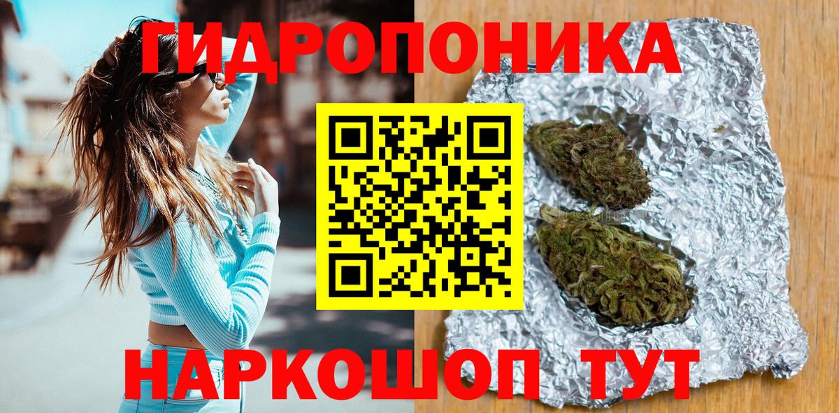 Марихуана Bruce Banner Мурманск